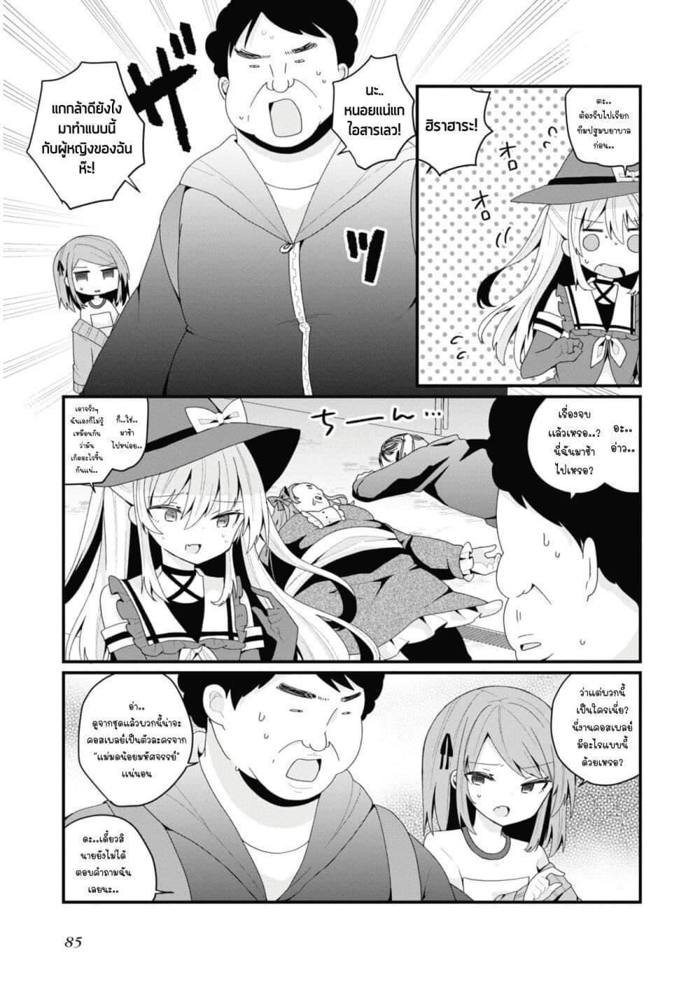 Manga-lc-com อ่านมังงะ อ่านการ์ตูน ออนไลน์ ฟรี Bishoujo-ka shita Oji-san dakedo, Gachikoisarete Komattemasu ตอนที่ 1 2 3 4 5 6 7 8 9 10 11 12 13 14 ฟรี ไม่มีโฆษณา Manga-lc - อ่าน มังงะ อ่าน การ์ตูน ออนไลน์ อ่านมังงะ ฟรี