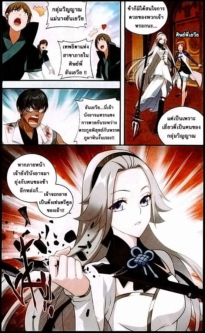 Manga-lc-com อ่านมังงะ อ่านการ์ตูน ออนไลน์ ฟรี Doupo Cangqiong ตอนที่ 1 2 3 4 5 6 7 8 9 10 11 12 13 14 ฟรี ไม่มีโฆษณา Manga-lc - อ่าน มังงะ อ่าน การ์ตูน ออนไลน์ อ่านมังงะ ฟรี