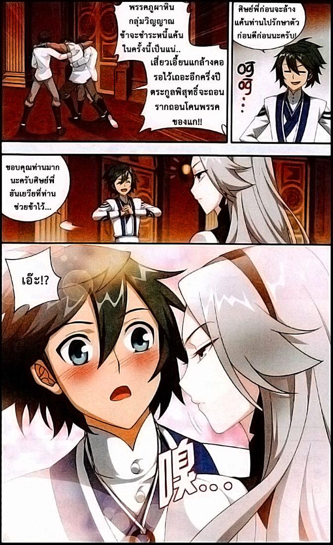 Manga-lc-com อ่านมังงะ อ่านการ์ตูน ออนไลน์ ฟรี Doupo Cangqiong ตอนที่ 1 2 3 4 5 6 7 8 9 10 11 12 13 14 ฟรี ไม่มีโฆษณา Manga-lc - อ่าน มังงะ อ่าน การ์ตูน ออนไลน์ อ่านมังงะ ฟรี