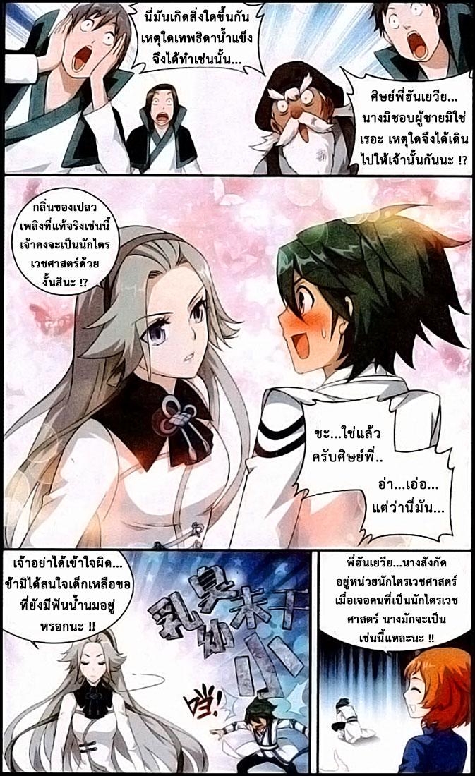 Manga-lc-com อ่านมังงะ อ่านการ์ตูน ออนไลน์ ฟรี Doupo Cangqiong ตอนที่ 1 2 3 4 5 6 7 8 9 10 11 12 13 14 ฟรี ไม่มีโฆษณา Manga-lc - อ่าน มังงะ อ่าน การ์ตูน ออนไลน์ อ่านมังงะ ฟรี