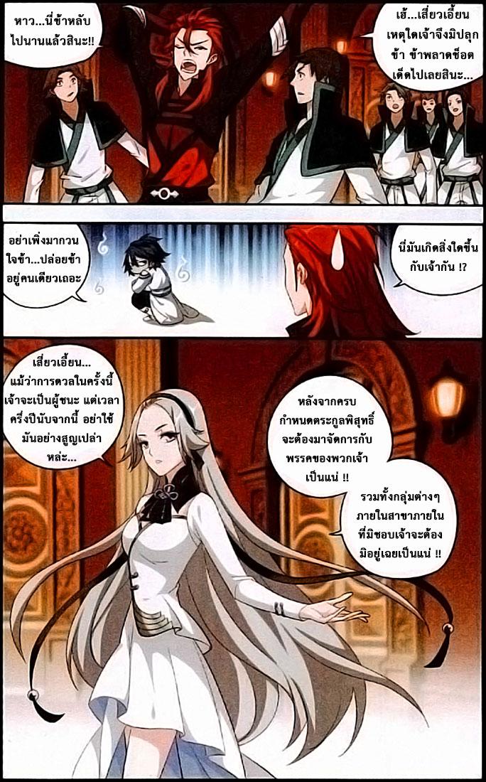Manga-lc-com อ่านมังงะ อ่านการ์ตูน ออนไลน์ ฟรี Doupo Cangqiong ตอนที่ 1 2 3 4 5 6 7 8 9 10 11 12 13 14 ฟรี ไม่มีโฆษณา Manga-lc - อ่าน มังงะ อ่าน การ์ตูน ออนไลน์ อ่านมังงะ ฟรี