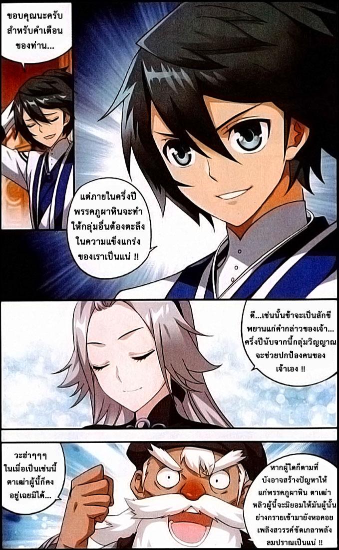 Manga-lc-com อ่านมังงะ อ่านการ์ตูน ออนไลน์ ฟรี Doupo Cangqiong ตอนที่ 1 2 3 4 5 6 7 8 9 10 11 12 13 14 ฟรี ไม่มีโฆษณา Manga-lc - อ่าน มังงะ อ่าน การ์ตูน ออนไลน์ อ่านมังงะ ฟรี