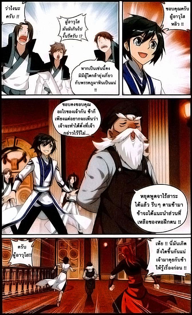 Manga-lc-com อ่านมังงะ อ่านการ์ตูน ออนไลน์ ฟรี Doupo Cangqiong ตอนที่ 1 2 3 4 5 6 7 8 9 10 11 12 13 14 ฟรี ไม่มีโฆษณา Manga-lc - อ่าน มังงะ อ่าน การ์ตูน ออนไลน์ อ่านมังงะ ฟรี
