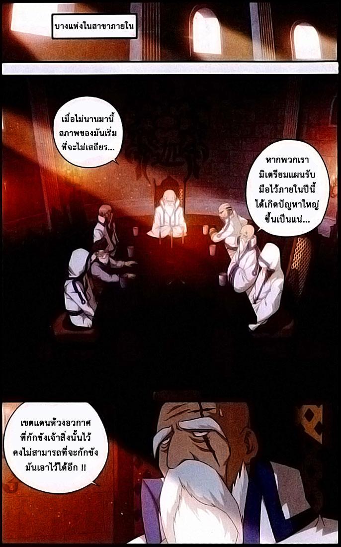 Manga-lc-com อ่านมังงะ อ่านการ์ตูน ออนไลน์ ฟรี Doupo Cangqiong ตอนที่ 1 2 3 4 5 6 7 8 9 10 11 12 13 14 ฟรี ไม่มีโฆษณา Manga-lc - อ่าน มังงะ อ่าน การ์ตูน ออนไลน์ อ่านมังงะ ฟรี
