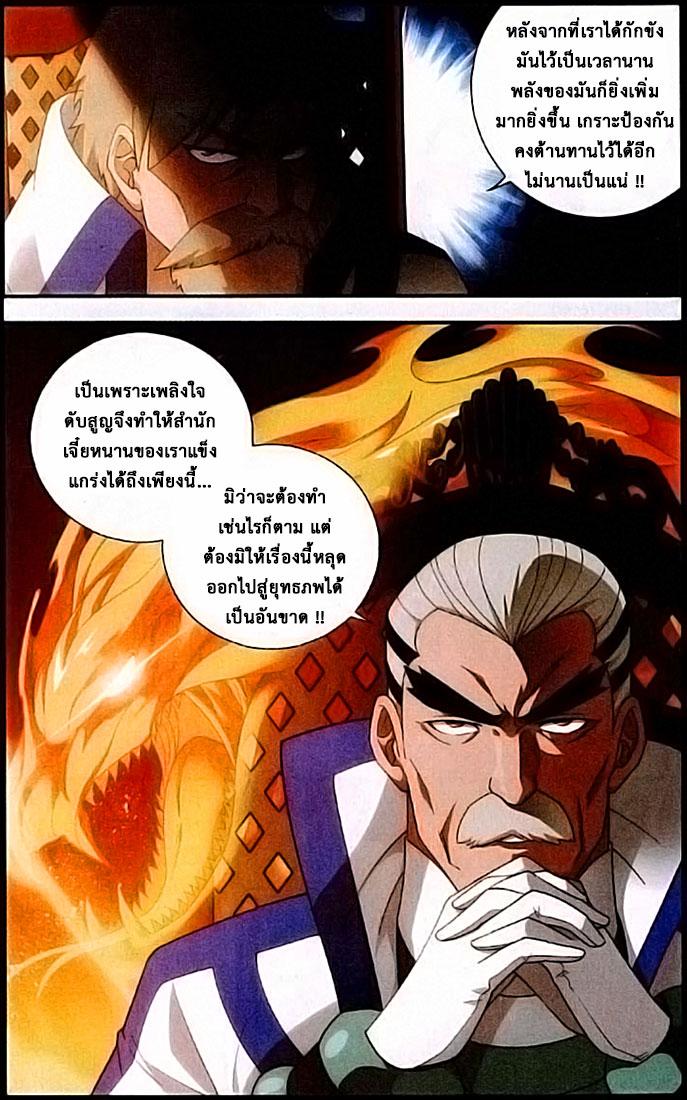 Manga-lc-com อ่านมังงะ อ่านการ์ตูน ออนไลน์ ฟรี Doupo Cangqiong ตอนที่ 1 2 3 4 5 6 7 8 9 10 11 12 13 14 ฟรี ไม่มีโฆษณา Manga-lc - อ่าน มังงะ อ่าน การ์ตูน ออนไลน์ อ่านมังงะ ฟรี