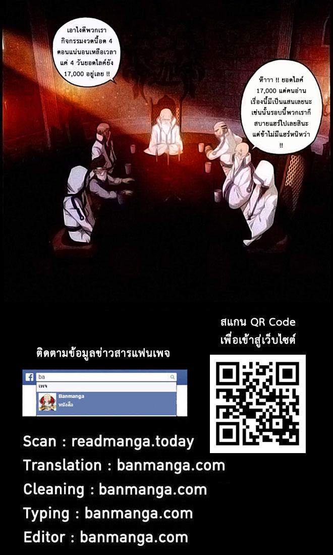Manga-lc-com อ่านมังงะ อ่านการ์ตูน ออนไลน์ ฟรี Doupo Cangqiong ตอนที่ 1 2 3 4 5 6 7 8 9 10 11 12 13 14 ฟรี ไม่มีโฆษณา Manga-lc - อ่าน มังงะ อ่าน การ์ตูน ออนไลน์ อ่านมังงะ ฟรี