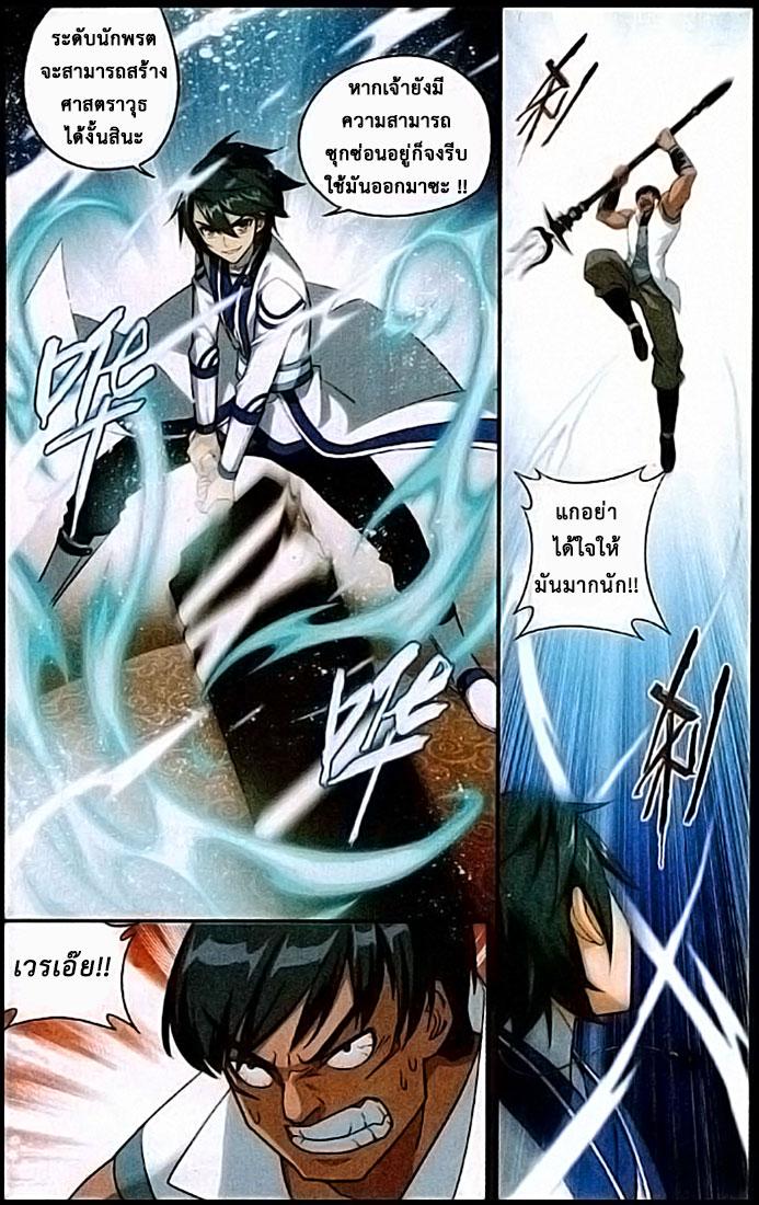 Manga-lc-com อ่านมังงะ อ่านการ์ตูน ออนไลน์ ฟรี Doupo Cangqiong ตอนที่ 1 2 3 4 5 6 7 8 9 10 11 12 13 14 ฟรี ไม่มีโฆษณา Manga-lc - อ่าน มังงะ อ่าน การ์ตูน ออนไลน์ อ่านมังงะ ฟรี