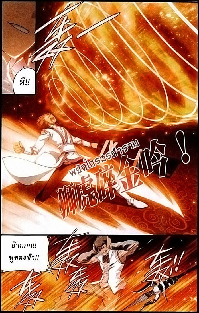 Manga-lc-com อ่านมังงะ อ่านการ์ตูน ออนไลน์ ฟรี Doupo Cangqiong ตอนที่ 1 2 3 4 5 6 7 8 9 10 11 12 13 14 ฟรี ไม่มีโฆษณา Manga-lc - อ่าน มังงะ อ่าน การ์ตูน ออนไลน์ อ่านมังงะ ฟรี