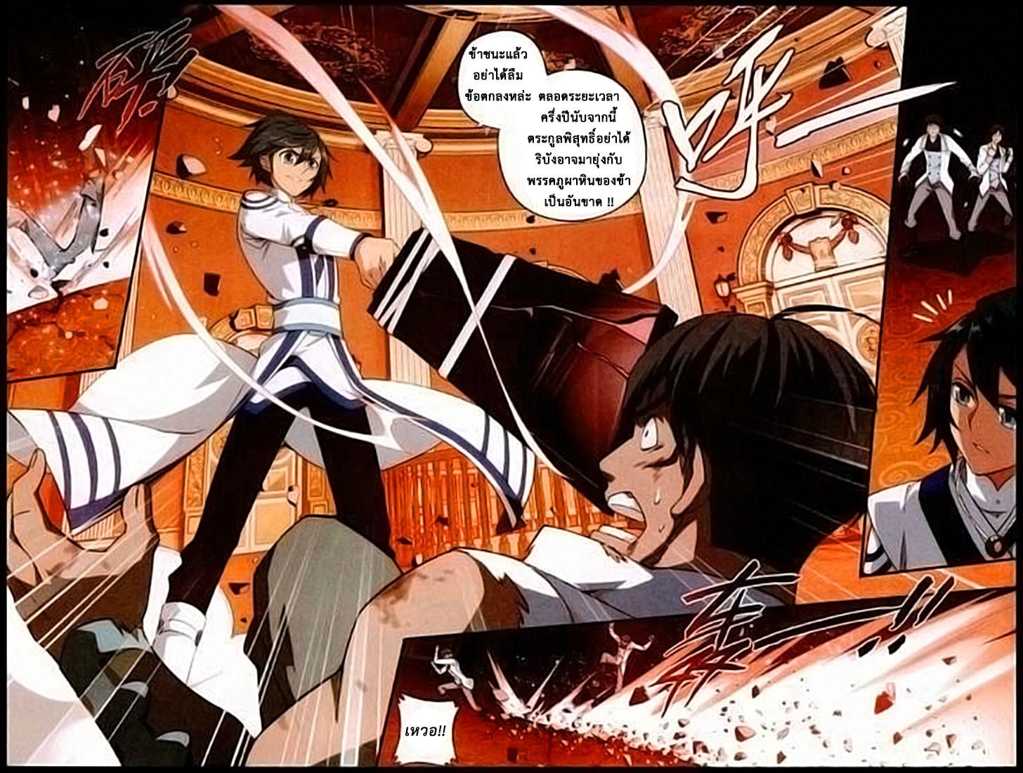 Manga-lc-com อ่านมังงะ อ่านการ์ตูน ออนไลน์ ฟรี Doupo Cangqiong ตอนที่ 1 2 3 4 5 6 7 8 9 10 11 12 13 14 ฟรี ไม่มีโฆษณา Manga-lc - อ่าน มังงะ อ่าน การ์ตูน ออนไลน์ อ่านมังงะ ฟรี