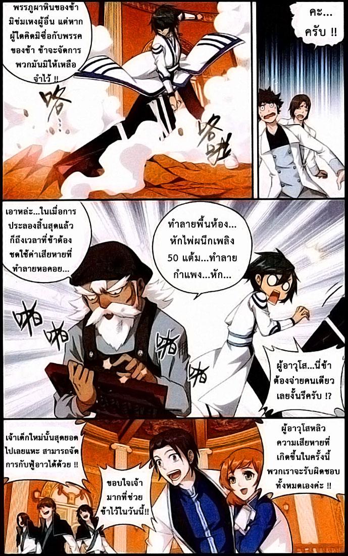 Manga-lc-com อ่านมังงะ อ่านการ์ตูน ออนไลน์ ฟรี Doupo Cangqiong ตอนที่ 1 2 3 4 5 6 7 8 9 10 11 12 13 14 ฟรี ไม่มีโฆษณา Manga-lc - อ่าน มังงะ อ่าน การ์ตูน ออนไลน์ อ่านมังงะ ฟรี