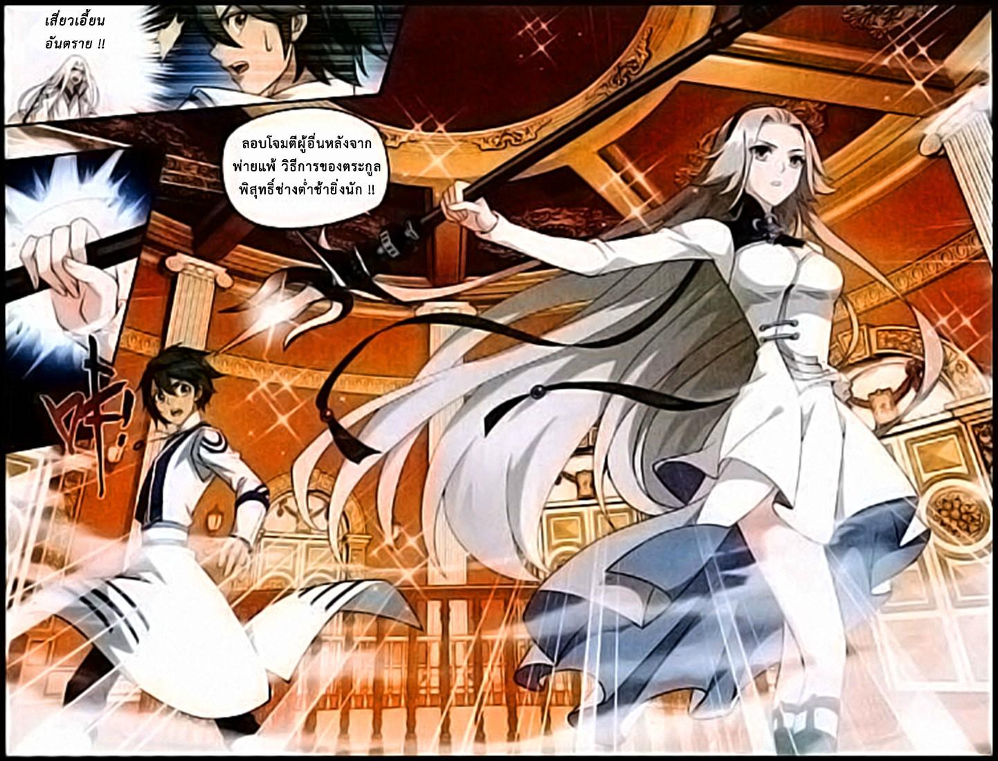 Manga-lc-com อ่านมังงะ อ่านการ์ตูน ออนไลน์ ฟรี Doupo Cangqiong ตอนที่ 1 2 3 4 5 6 7 8 9 10 11 12 13 14 ฟรี ไม่มีโฆษณา Manga-lc - อ่าน มังงะ อ่าน การ์ตูน ออนไลน์ อ่านมังงะ ฟรี