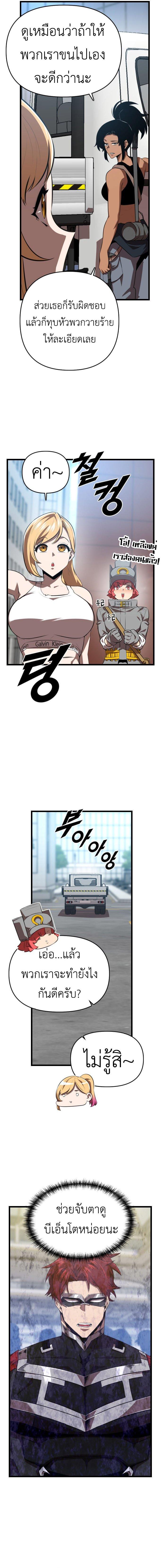 Manga-lc-com อ่านมังงะ อ่านการ์ตูน ออนไลน์ ฟรี Rental Hero ตอนที่ 1 2 3 4 5 6 7 8 9 10 11 12 13 14 ฟรี ไม่มีโฆษณา Manga-lc - อ่าน มังงะ อ่าน การ์ตูน ออนไลน์ อ่านมังงะ ฟรี