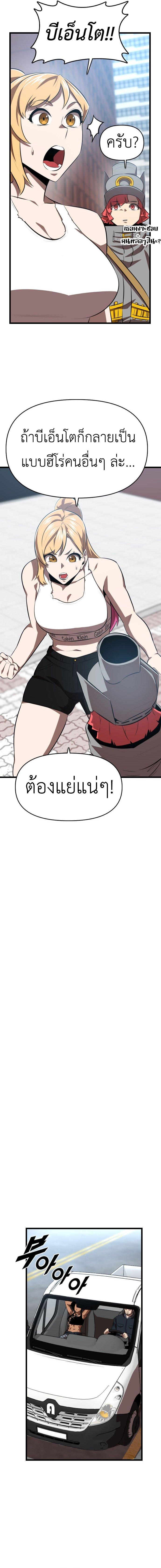 Manga-lc-com อ่านมังงะ อ่านการ์ตูน ออนไลน์ ฟรี Rental Hero ตอนที่ 1 2 3 4 5 6 7 8 9 10 11 12 13 14 ฟรี ไม่มีโฆษณา Manga-lc - อ่าน มังงะ อ่าน การ์ตูน ออนไลน์ อ่านมังงะ ฟรี