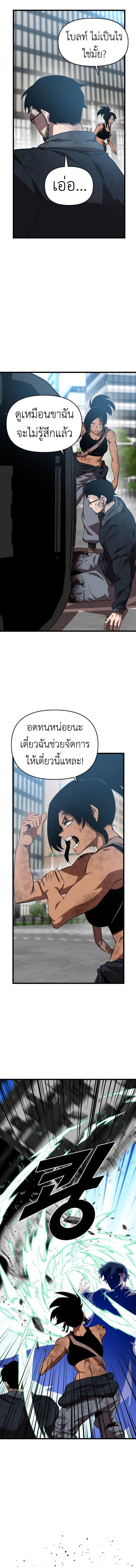 Manga-lc-com อ่านมังงะ อ่านการ์ตูน ออนไลน์ ฟรี Rental Hero ตอนที่ 1 2 3 4 5 6 7 8 9 10 11 12 13 14 ฟรี ไม่มีโฆษณา Manga-lc - อ่าน มังงะ อ่าน การ์ตูน ออนไลน์ อ่านมังงะ ฟรี