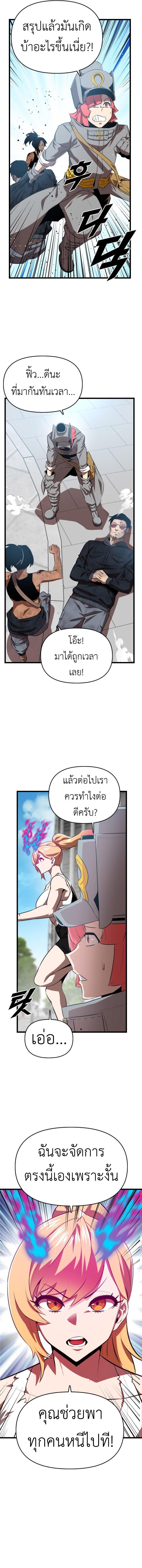 Manga-lc-com อ่านมังงะ อ่านการ์ตูน ออนไลน์ ฟรี Rental Hero ตอนที่ 1 2 3 4 5 6 7 8 9 10 11 12 13 14 ฟรี ไม่มีโฆษณา Manga-lc - อ่าน มังงะ อ่าน การ์ตูน ออนไลน์ อ่านมังงะ ฟรี