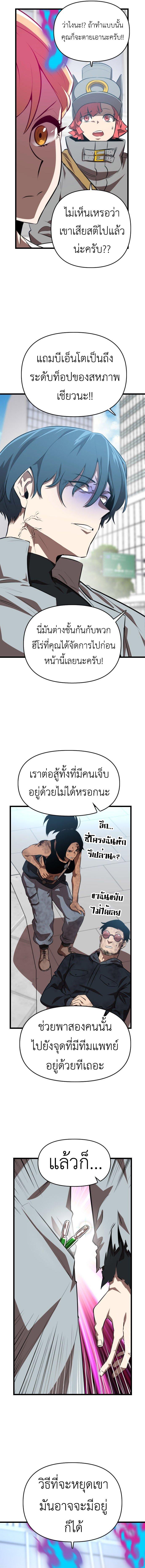 Manga-lc-com อ่านมังงะ อ่านการ์ตูน ออนไลน์ ฟรี Rental Hero ตอนที่ 1 2 3 4 5 6 7 8 9 10 11 12 13 14 ฟรี ไม่มีโฆษณา Manga-lc - อ่าน มังงะ อ่าน การ์ตูน ออนไลน์ อ่านมังงะ ฟรี