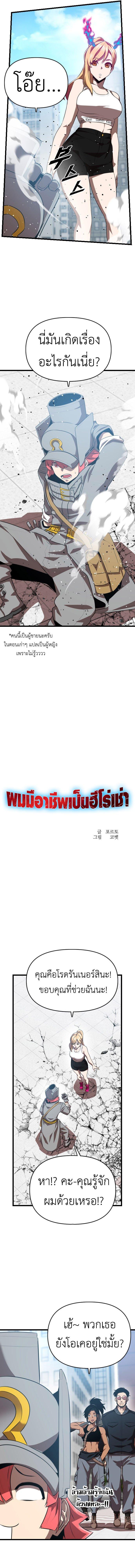 Manga-lc-com อ่านมังงะ อ่านการ์ตูน ออนไลน์ ฟรี Rental Hero ตอนที่ 1 2 3 4 5 6 7 8 9 10 11 12 13 14 ฟรี ไม่มีโฆษณา Manga-lc - อ่าน มังงะ อ่าน การ์ตูน ออนไลน์ อ่านมังงะ ฟรี