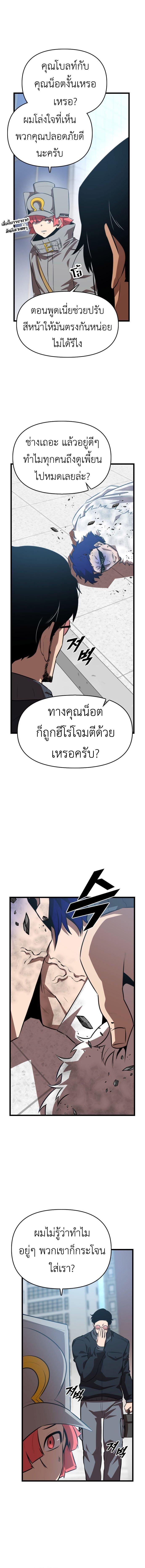 Manga-lc-com อ่านมังงะ อ่านการ์ตูน ออนไลน์ ฟรี Rental Hero ตอนที่ 1 2 3 4 5 6 7 8 9 10 11 12 13 14 ฟรี ไม่มีโฆษณา Manga-lc - อ่าน มังงะ อ่าน การ์ตูน ออนไลน์ อ่านมังงะ ฟรี