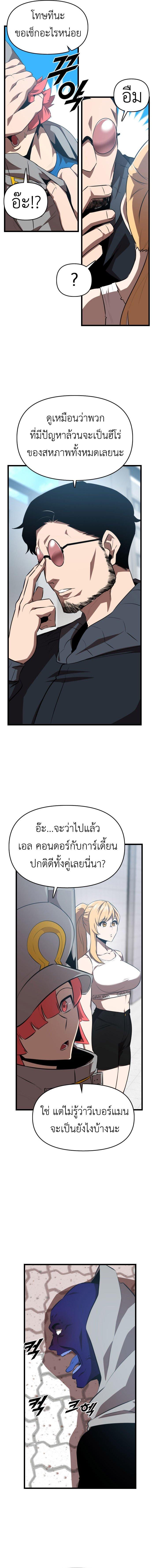 Manga-lc-com อ่านมังงะ อ่านการ์ตูน ออนไลน์ ฟรี Rental Hero ตอนที่ 1 2 3 4 5 6 7 8 9 10 11 12 13 14 ฟรี ไม่มีโฆษณา Manga-lc - อ่าน มังงะ อ่าน การ์ตูน ออนไลน์ อ่านมังงะ ฟรี