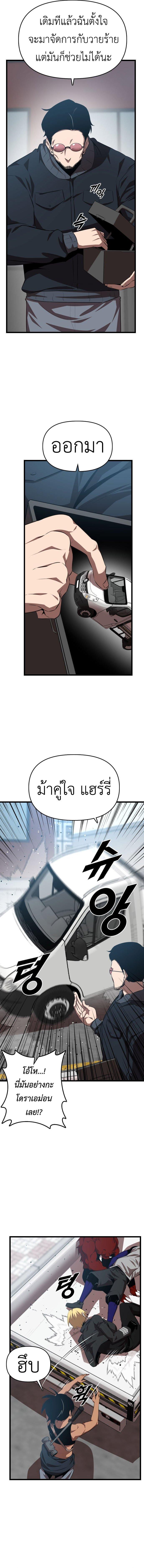 Manga-lc-com อ่านมังงะ อ่านการ์ตูน ออนไลน์ ฟรี Rental Hero ตอนที่ 1 2 3 4 5 6 7 8 9 10 11 12 13 14 ฟรี ไม่มีโฆษณา Manga-lc - อ่าน มังงะ อ่าน การ์ตูน ออนไลน์ อ่านมังงะ ฟรี