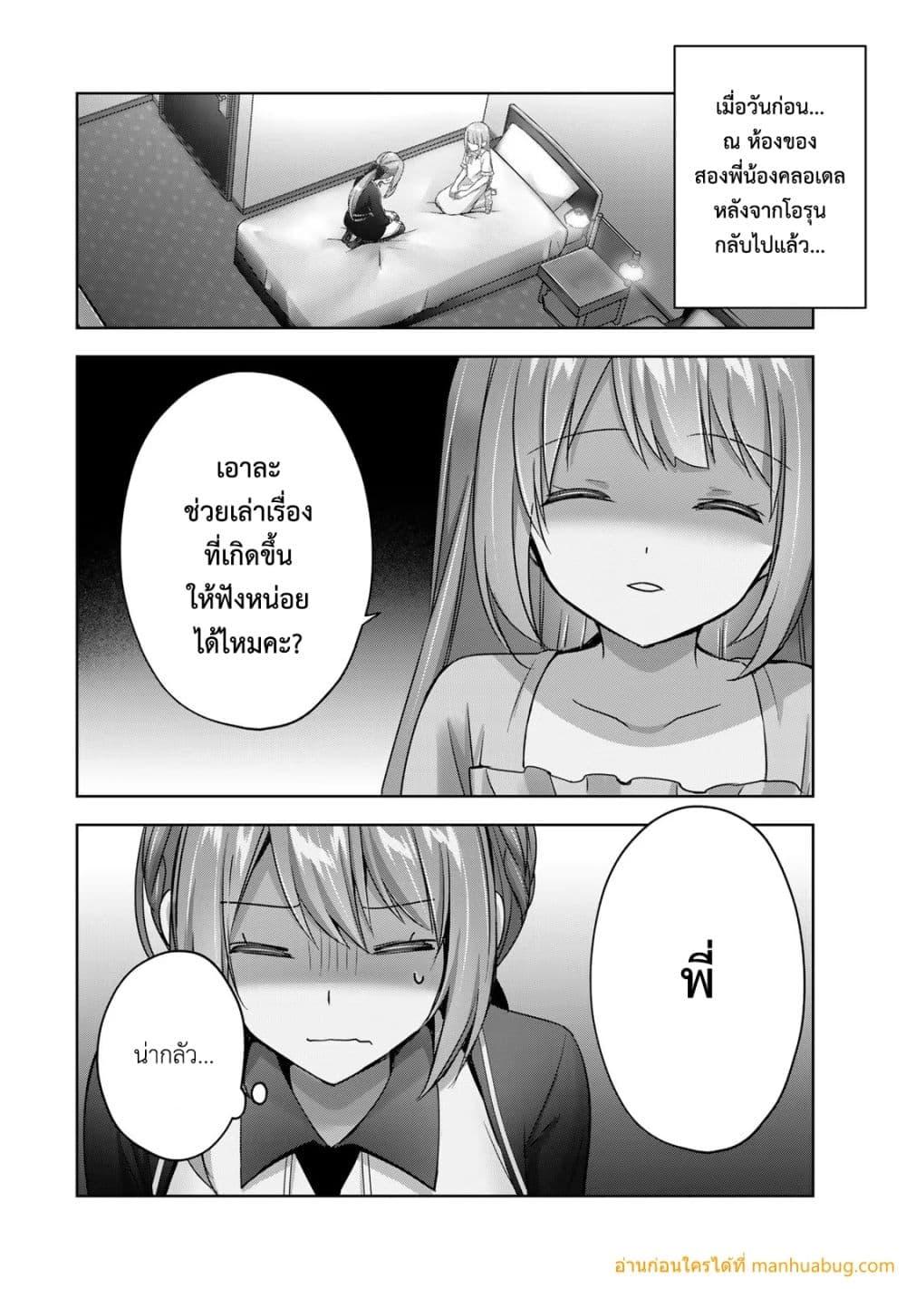 Manga-lc-com อ่านมังงะ อ่านการ์ตูน ออนไลน์ ฟรี YuushaPartyO ตอนที่ 1 2 3 4 5 6 7 8 9 10 11 12 13 14 ฟรี ไม่มีโฆษณา Manga-lc - อ่าน มังงะ อ่าน การ์ตูน ออนไลน์ อ่านมังงะ ฟรี