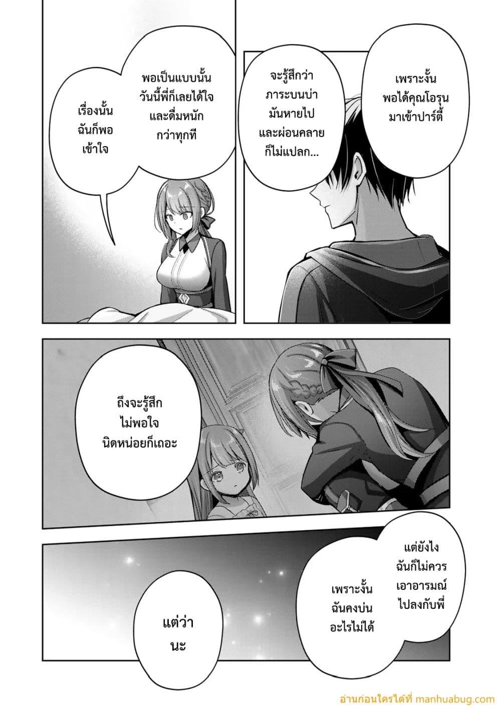 Manga-lc-com อ่านมังงะ อ่านการ์ตูน ออนไลน์ ฟรี YuushaPartyO ตอนที่ 1 2 3 4 5 6 7 8 9 10 11 12 13 14 ฟรี ไม่มีโฆษณา Manga-lc - อ่าน มังงะ อ่าน การ์ตูน ออนไลน์ อ่านมังงะ ฟรี