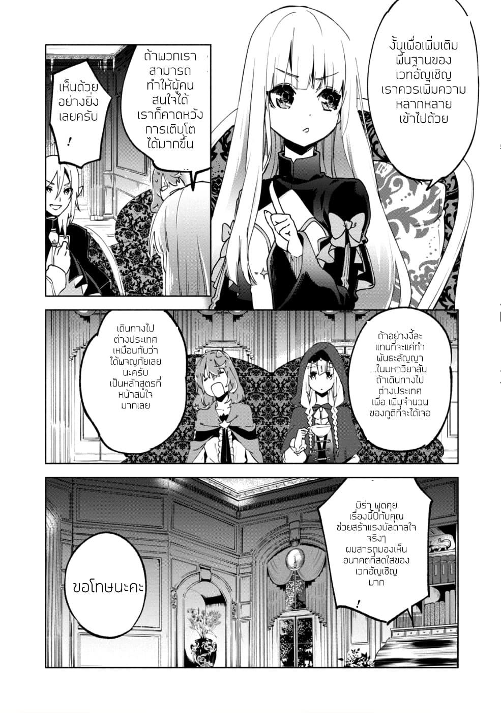 Manga-lc-com อ่านมังงะ อ่านการ์ตูน ออนไลน์ ฟรี Kenja no Deshi wo Nanoru Kenja ตอนที่ 1 2 3 4 5 6 7 8 9 10 11 12 13 14 ฟรี ไม่มีโฆษณา Manga-lc - อ่าน มังงะ อ่าน การ์ตูน ออนไลน์ อ่านมังงะ ฟรี