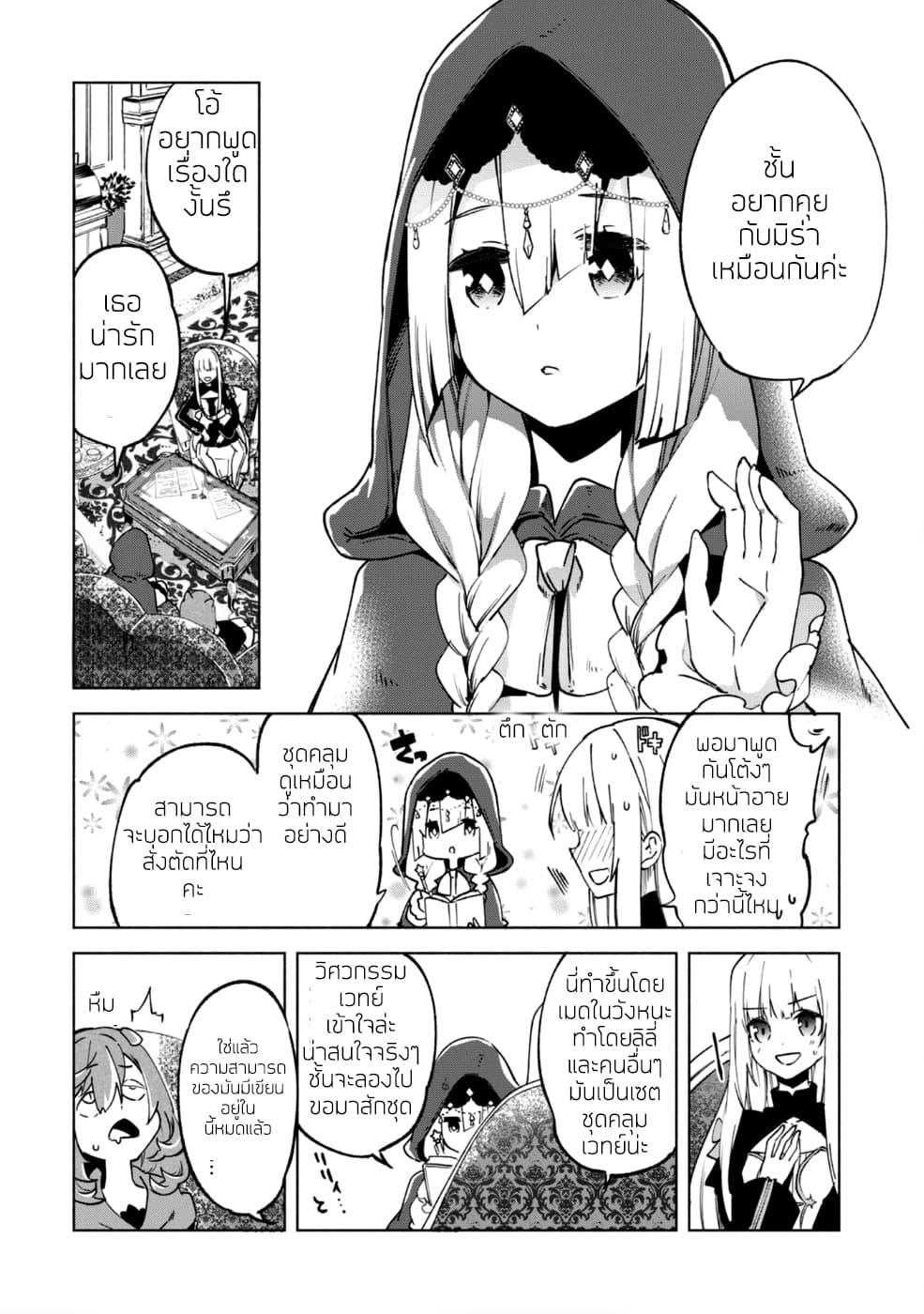 Manga-lc-com อ่านมังงะ อ่านการ์ตูน ออนไลน์ ฟรี Kenja no Deshi wo Nanoru Kenja ตอนที่ 1 2 3 4 5 6 7 8 9 10 11 12 13 14 ฟรี ไม่มีโฆษณา Manga-lc - อ่าน มังงะ อ่าน การ์ตูน ออนไลน์ อ่านมังงะ ฟรี