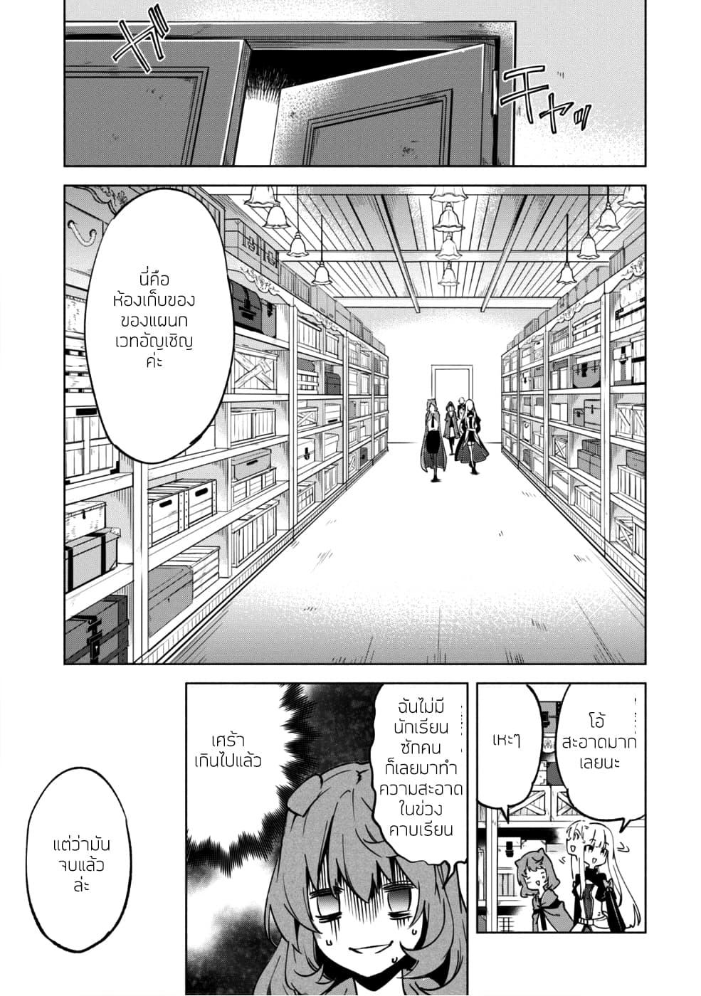 Manga-lc-com อ่านมังงะ อ่านการ์ตูน ออนไลน์ ฟรี Kenja no Deshi wo Nanoru Kenja ตอนที่ 1 2 3 4 5 6 7 8 9 10 11 12 13 14 ฟรี ไม่มีโฆษณา Manga-lc - อ่าน มังงะ อ่าน การ์ตูน ออนไลน์ อ่านมังงะ ฟรี