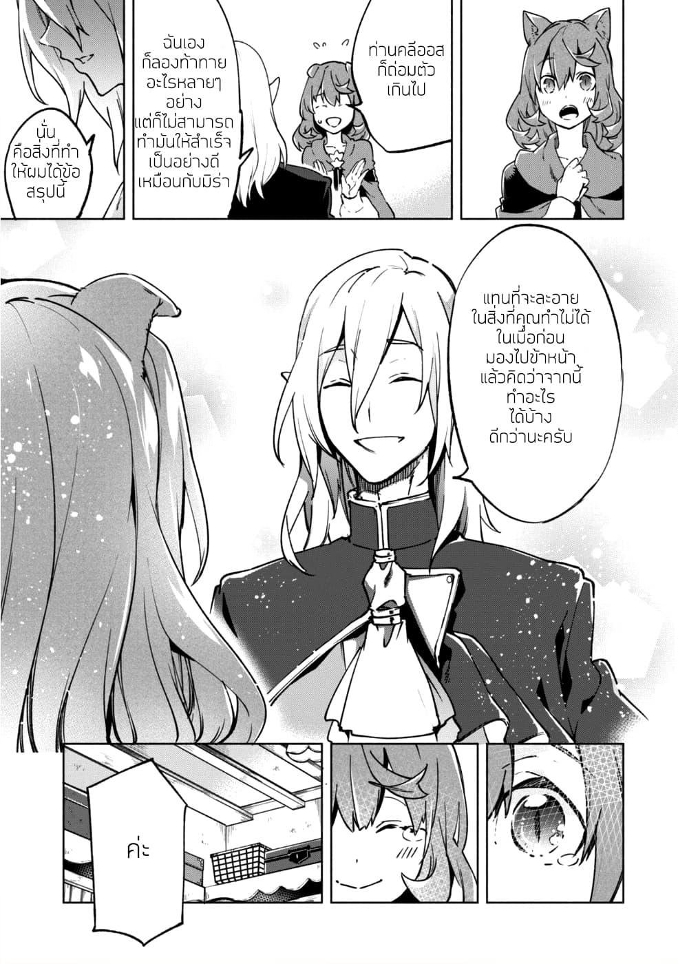 Manga-lc-com อ่านมังงะ อ่านการ์ตูน ออนไลน์ ฟรี Kenja no Deshi wo Nanoru Kenja ตอนที่ 1 2 3 4 5 6 7 8 9 10 11 12 13 14 ฟรี ไม่มีโฆษณา Manga-lc - อ่าน มังงะ อ่าน การ์ตูน ออนไลน์ อ่านมังงะ ฟรี