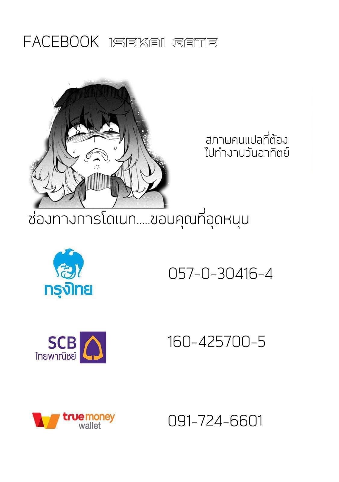 Manga-lc-com อ่านมังงะ อ่านการ์ตูน ออนไลน์ ฟรี Kenja no Deshi wo Nanoru Kenja ตอนที่ 1 2 3 4 5 6 7 8 9 10 11 12 13 14 ฟรี ไม่มีโฆษณา Manga-lc - อ่าน มังงะ อ่าน การ์ตูน ออนไลน์ อ่านมังงะ ฟรี
