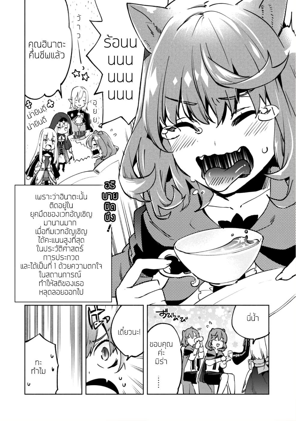 Manga-lc-com อ่านมังงะ อ่านการ์ตูน ออนไลน์ ฟรี Kenja no Deshi wo Nanoru Kenja ตอนที่ 1 2 3 4 5 6 7 8 9 10 11 12 13 14 ฟรี ไม่มีโฆษณา Manga-lc - อ่าน มังงะ อ่าน การ์ตูน ออนไลน์ อ่านมังงะ ฟรี