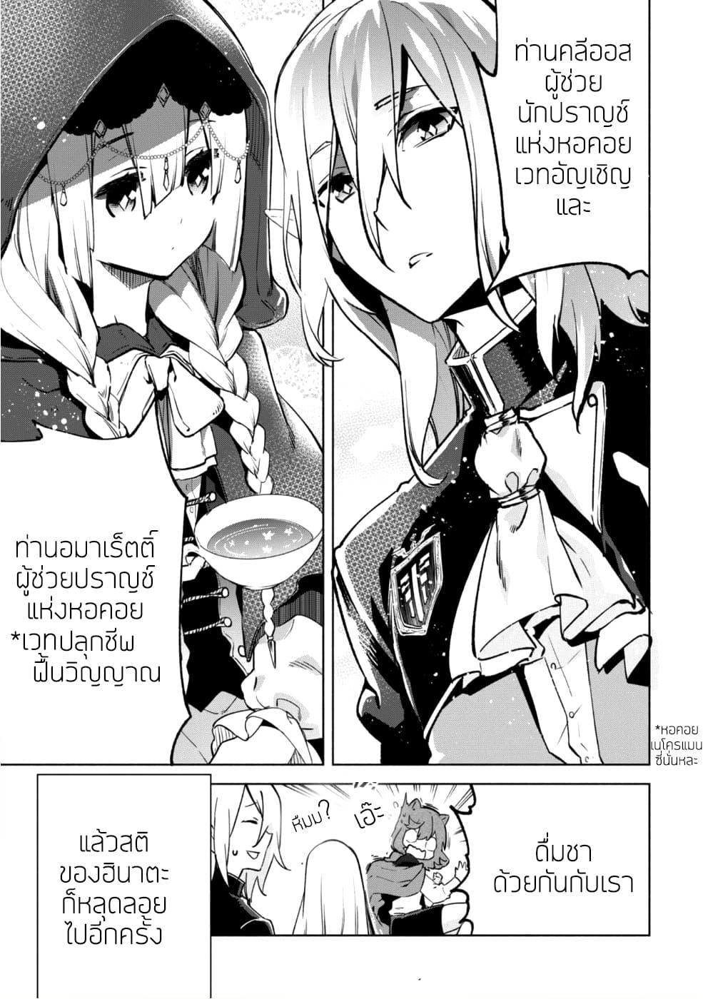 Manga-lc-com อ่านมังงะ อ่านการ์ตูน ออนไลน์ ฟรี Kenja no Deshi wo Nanoru Kenja ตอนที่ 1 2 3 4 5 6 7 8 9 10 11 12 13 14 ฟรี ไม่มีโฆษณา Manga-lc - อ่าน มังงะ อ่าน การ์ตูน ออนไลน์ อ่านมังงะ ฟรี