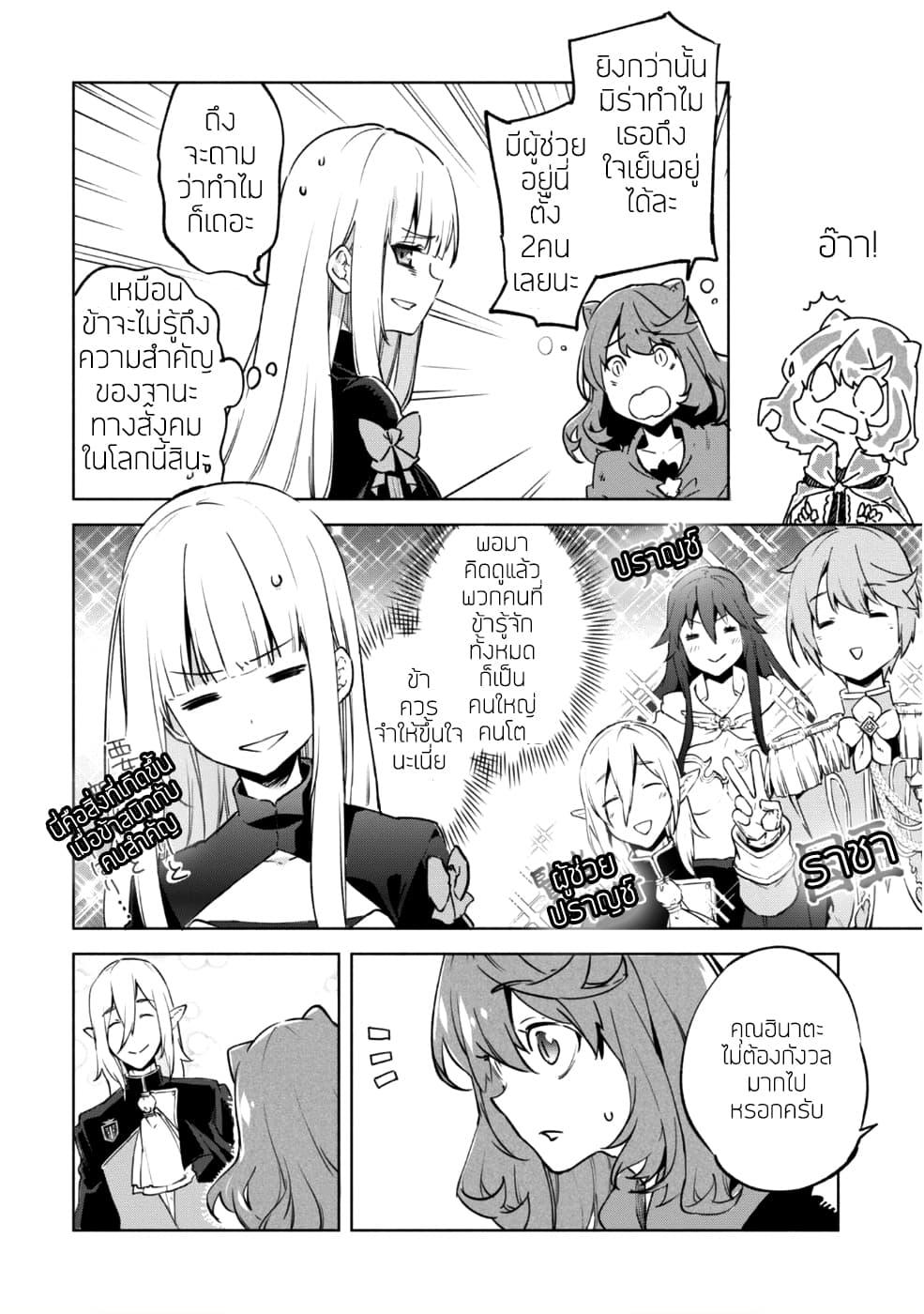 Manga-lc-com อ่านมังงะ อ่านการ์ตูน ออนไลน์ ฟรี Kenja no Deshi wo Nanoru Kenja ตอนที่ 1 2 3 4 5 6 7 8 9 10 11 12 13 14 ฟรี ไม่มีโฆษณา Manga-lc - อ่าน มังงะ อ่าน การ์ตูน ออนไลน์ อ่านมังงะ ฟรี