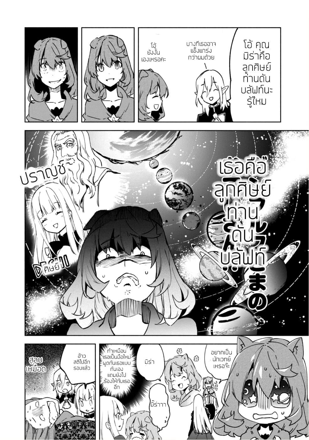 Manga-lc-com อ่านมังงะ อ่านการ์ตูน ออนไลน์ ฟรี Kenja no Deshi wo Nanoru Kenja ตอนที่ 1 2 3 4 5 6 7 8 9 10 11 12 13 14 ฟรี ไม่มีโฆษณา Manga-lc - อ่าน มังงะ อ่าน การ์ตูน ออนไลน์ อ่านมังงะ ฟรี