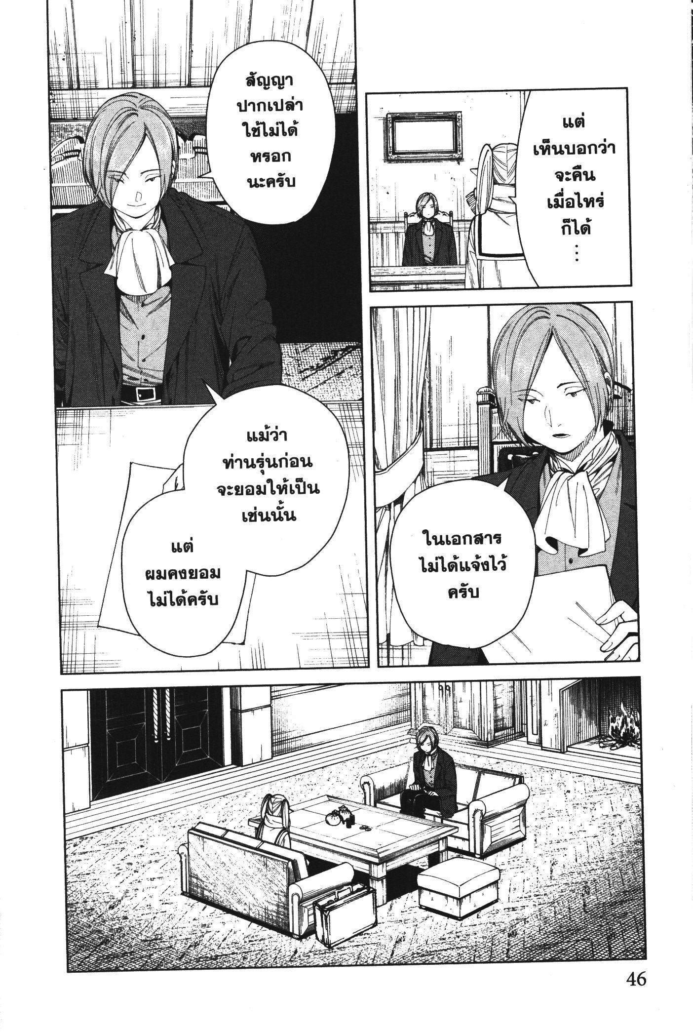 Manga-lc-com อ่านมังงะ อ่านการ์ตูน ออนไลน์ ฟรี Sousou no Frieren ตอนที่ 1 2 3 4 5 6 7 8 9 10 11 12 13 14 ฟรี ไม่มีโฆษณา Manga-lc - อ่าน มังงะ อ่าน การ์ตูน ออนไลน์ อ่านมังงะ ฟรี