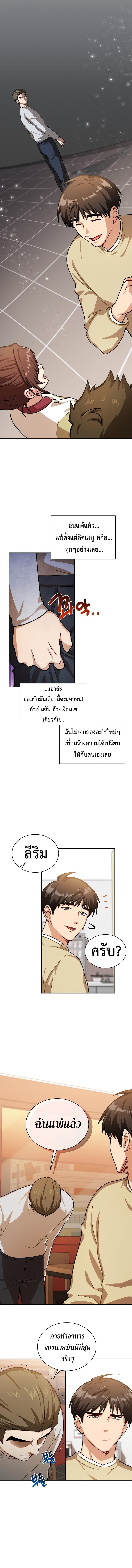 Manga-lc-com อ่านมังงะ อ่านการ์ตูน ออนไลน์ ฟรี Please Have a Meal ตอนที่ 1 2 3 4 5 6 7 8 9 10 11 12 13 14 ฟรี ไม่มีโฆษณา Manga-lc - อ่าน มังงะ อ่าน การ์ตูน ออนไลน์ อ่านมังงะ ฟรี