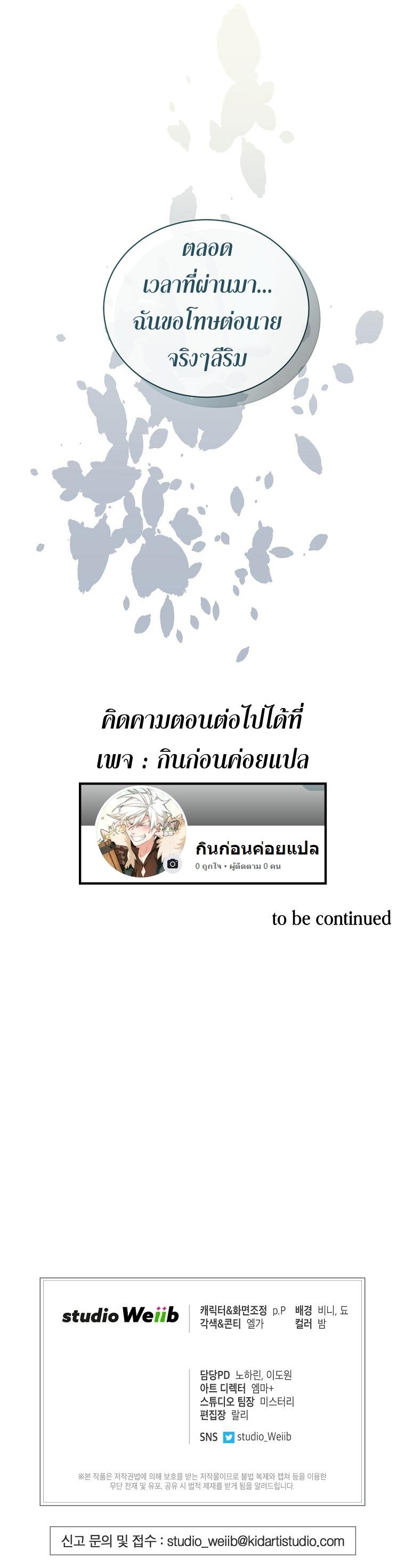Manga-lc-com อ่านมังงะ อ่านการ์ตูน ออนไลน์ ฟรี Please Have a Meal ตอนที่ 1 2 3 4 5 6 7 8 9 10 11 12 13 14 ฟรี ไม่มีโฆษณา Manga-lc - อ่าน มังงะ อ่าน การ์ตูน ออนไลน์ อ่านมังงะ ฟรี