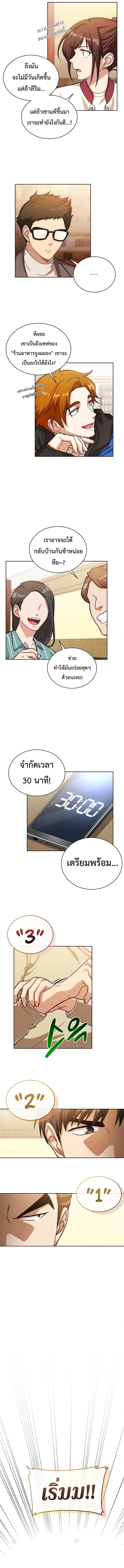 Manga-lc-com อ่านมังงะ อ่านการ์ตูน ออนไลน์ ฟรี Please Have a Meal ตอนที่ 1 2 3 4 5 6 7 8 9 10 11 12 13 14 ฟรี ไม่มีโฆษณา Manga-lc - อ่าน มังงะ อ่าน การ์ตูน ออนไลน์ อ่านมังงะ ฟรี