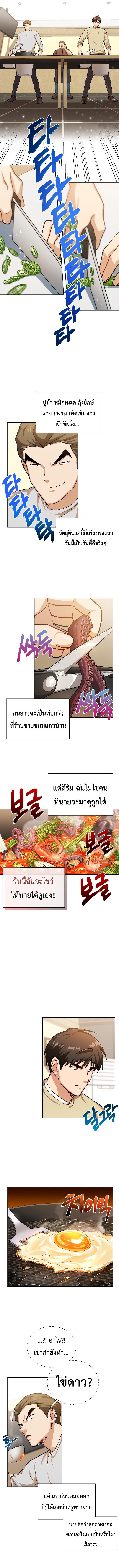 Manga-lc-com อ่านมังงะ อ่านการ์ตูน ออนไลน์ ฟรี Please Have a Meal ตอนที่ 1 2 3 4 5 6 7 8 9 10 11 12 13 14 ฟรี ไม่มีโฆษณา Manga-lc - อ่าน มังงะ อ่าน การ์ตูน ออนไลน์ อ่านมังงะ ฟรี
