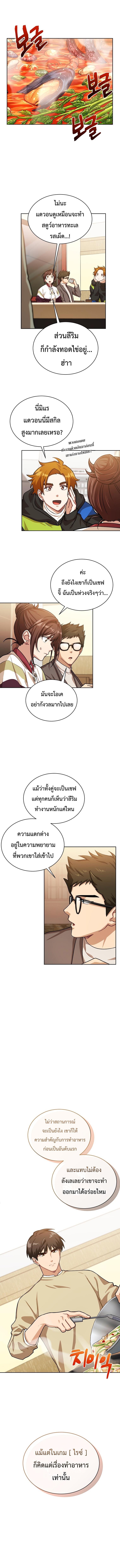 Manga-lc-com อ่านมังงะ อ่านการ์ตูน ออนไลน์ ฟรี Please Have a Meal ตอนที่ 1 2 3 4 5 6 7 8 9 10 11 12 13 14 ฟรี ไม่มีโฆษณา Manga-lc - อ่าน มังงะ อ่าน การ์ตูน ออนไลน์ อ่านมังงะ ฟรี