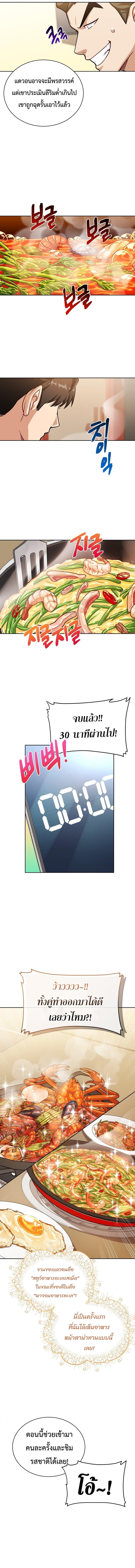 Manga-lc-com อ่านมังงะ อ่านการ์ตูน ออนไลน์ ฟรี Please Have a Meal ตอนที่ 1 2 3 4 5 6 7 8 9 10 11 12 13 14 ฟรี ไม่มีโฆษณา Manga-lc - อ่าน มังงะ อ่าน การ์ตูน ออนไลน์ อ่านมังงะ ฟรี