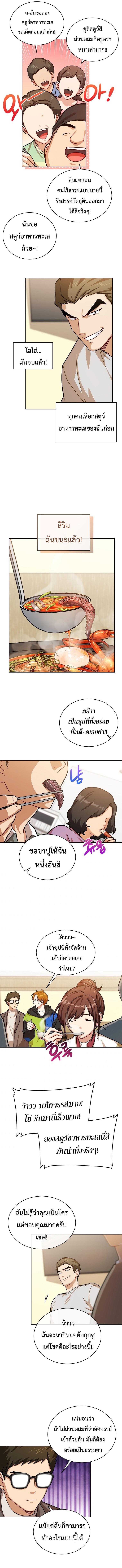 Manga-lc-com อ่านมังงะ อ่านการ์ตูน ออนไลน์ ฟรี Please Have a Meal ตอนที่ 1 2 3 4 5 6 7 8 9 10 11 12 13 14 ฟรี ไม่มีโฆษณา Manga-lc - อ่าน มังงะ อ่าน การ์ตูน ออนไลน์ อ่านมังงะ ฟรี