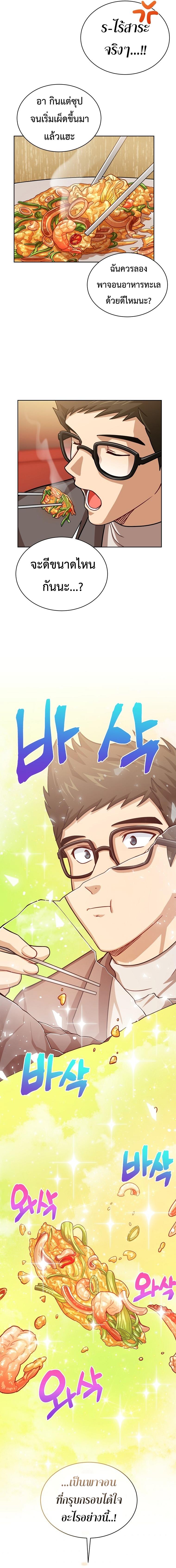 Manga-lc-com อ่านมังงะ อ่านการ์ตูน ออนไลน์ ฟรี Please Have a Meal ตอนที่ 1 2 3 4 5 6 7 8 9 10 11 12 13 14 ฟรี ไม่มีโฆษณา Manga-lc - อ่าน มังงะ อ่าน การ์ตูน ออนไลน์ อ่านมังงะ ฟรี