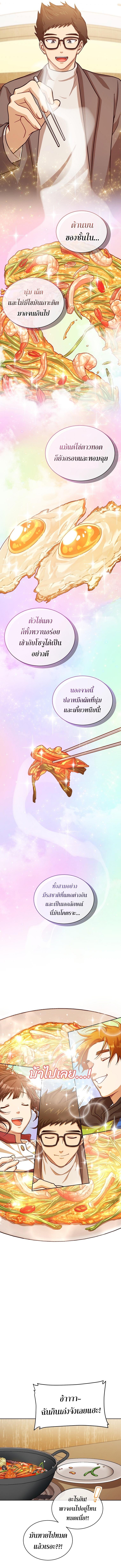 Manga-lc-com อ่านมังงะ อ่านการ์ตูน ออนไลน์ ฟรี Please Have a Meal ตอนที่ 1 2 3 4 5 6 7 8 9 10 11 12 13 14 ฟรี ไม่มีโฆษณา Manga-lc - อ่าน มังงะ อ่าน การ์ตูน ออนไลน์ อ่านมังงะ ฟรี