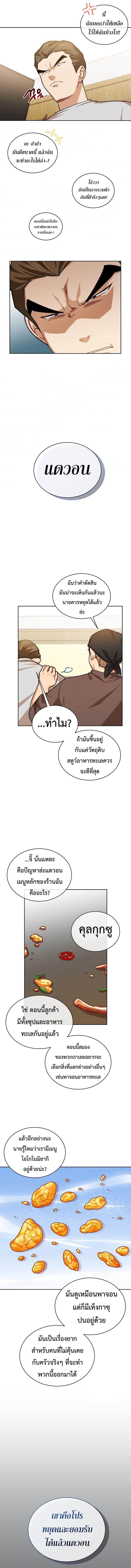 Manga-lc-com อ่านมังงะ อ่านการ์ตูน ออนไลน์ ฟรี Please Have a Meal ตอนที่ 1 2 3 4 5 6 7 8 9 10 11 12 13 14 ฟรี ไม่มีโฆษณา Manga-lc - อ่าน มังงะ อ่าน การ์ตูน ออนไลน์ อ่านมังงะ ฟรี