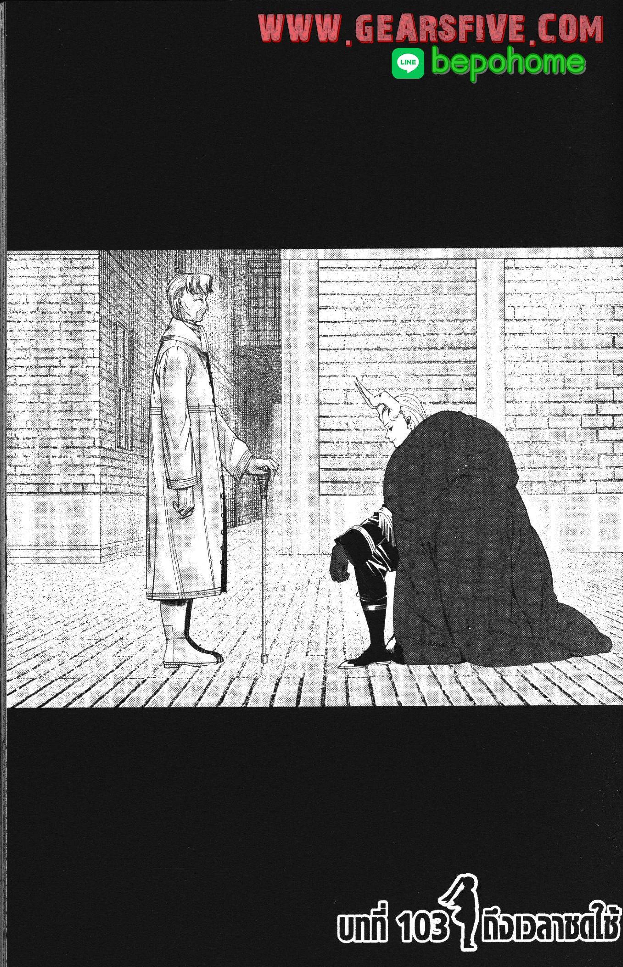 Manga-lc-com อ่านมังงะ อ่านการ์ตูน ออนไลน์ ฟรี Sousou no Frieren ตอนที่ 1 2 3 4 5 6 7 8 9 10 11 12 13 14 ฟรี ไม่มีโฆษณา Manga-lc - อ่าน มังงะ อ่าน การ์ตูน ออนไลน์ อ่านมังงะ ฟรี