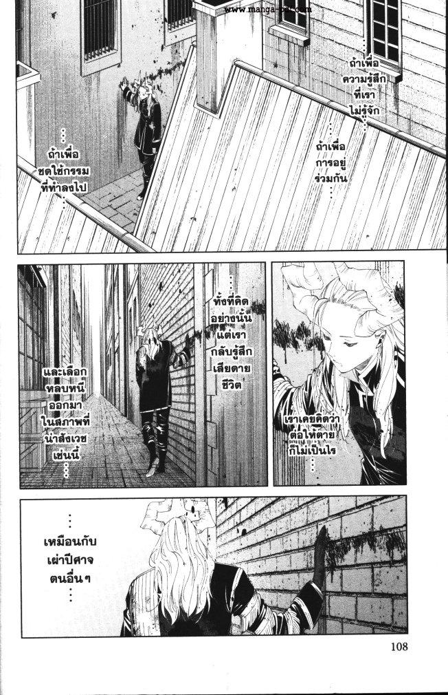 Manga-lc-com อ่านมังงะ อ่านการ์ตูน ออนไลน์ ฟรี Sousou no Frieren ตอนที่ 1 2 3 4 5 6 7 8 9 10 11 12 13 14 ฟรี ไม่มีโฆษณา Manga-lc - อ่าน มังงะ อ่าน การ์ตูน ออนไลน์ อ่านมังงะ ฟรี