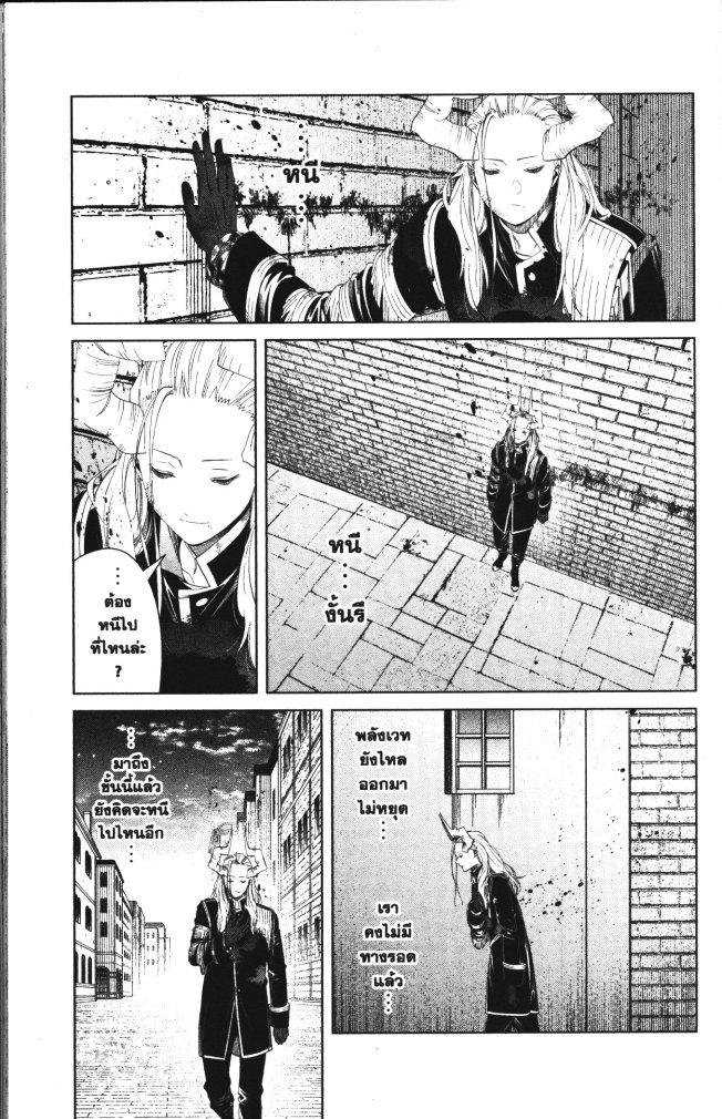 Manga-lc-com อ่านมังงะ อ่านการ์ตูน ออนไลน์ ฟรี Sousou no Frieren ตอนที่ 1 2 3 4 5 6 7 8 9 10 11 12 13 14 ฟรี ไม่มีโฆษณา Manga-lc - อ่าน มังงะ อ่าน การ์ตูน ออนไลน์ อ่านมังงะ ฟรี