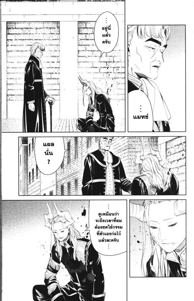 Manga-lc-com อ่านมังงะ อ่านการ์ตูน ออนไลน์ ฟรี Sousou no Frieren ตอนที่ 1 2 3 4 5 6 7 8 9 10 11 12 13 14 ฟรี ไม่มีโฆษณา Manga-lc - อ่าน มังงะ อ่าน การ์ตูน ออนไลน์ อ่านมังงะ ฟรี